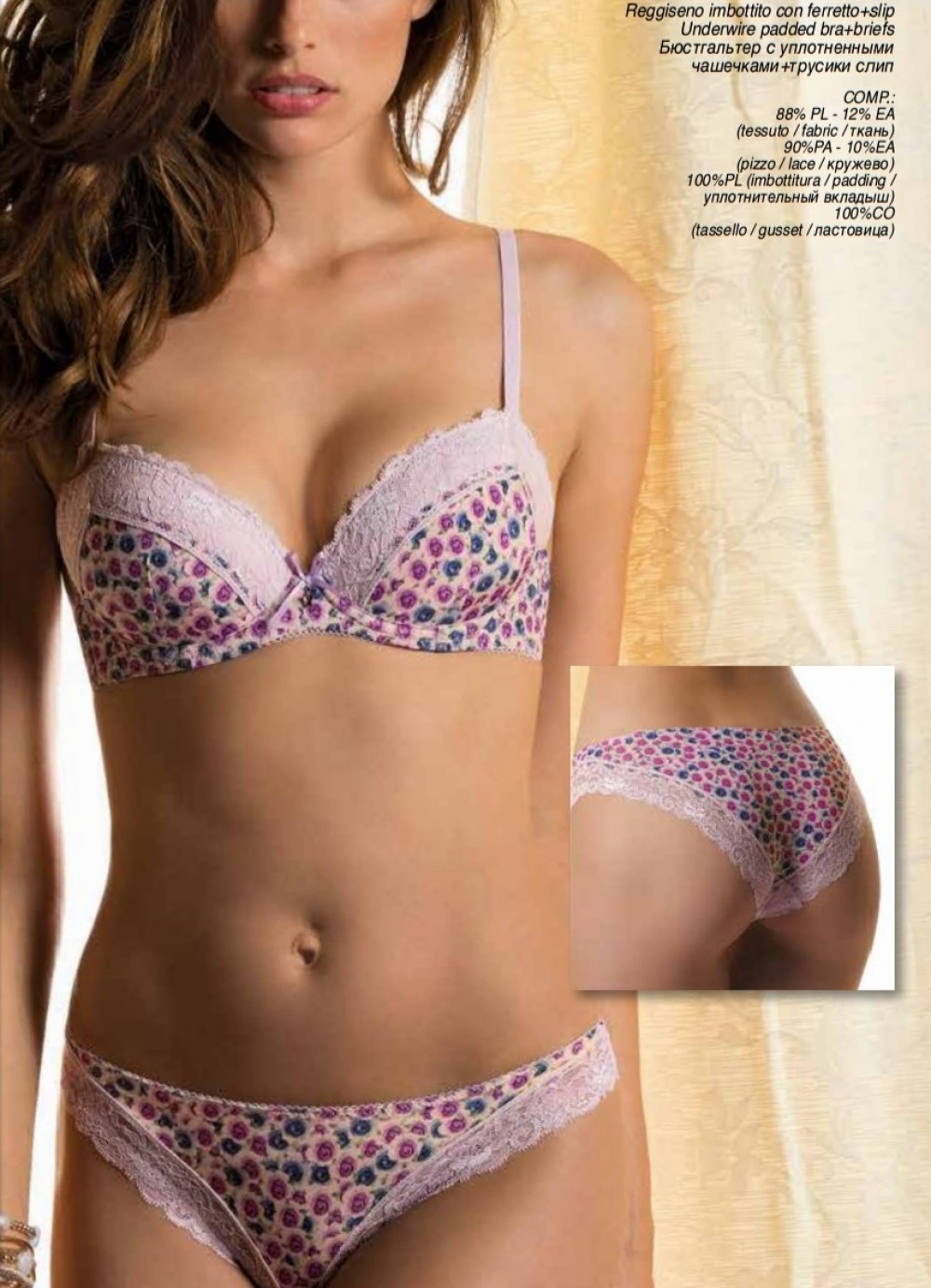 Completo Sielei 6122 - immagine 2