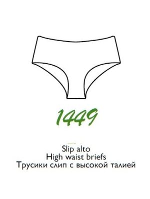 SLIP 1449 SIELEI 95co5ea