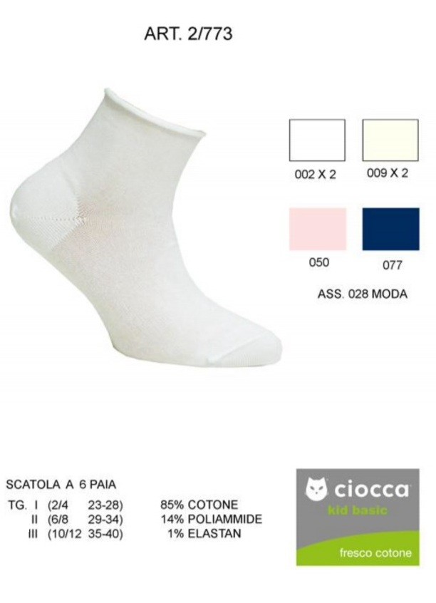 CALZA B.2/773 CIOCCA